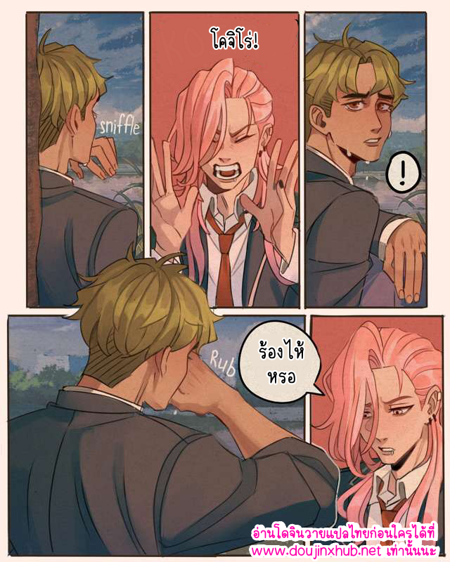 มีความสุขที่สุดเลย 01-6